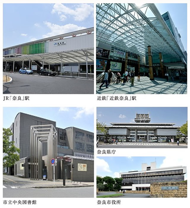 マンション周辺の公共施設